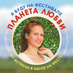Ольга Патракова, 15.11, Екатеринбург