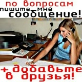 Дарья Виндзор, Москва