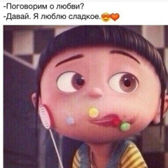 Aidana Mussayeva, 18.05, Алматы