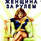 Екатерина Фёдорова, 01.10.1976, Санкт-Петербург