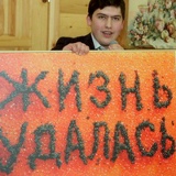 Айдар Гарифуллин, 03.01.1990, Казань