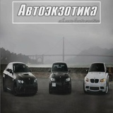 Павел Простов, Москва