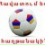 Armfootball Fan, 04.09.1991, Ереван