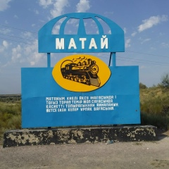 Матай Нурахметов, 11.12.1987, Алматы