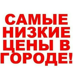 Замза Замза, 11.03.1972, Жезказган