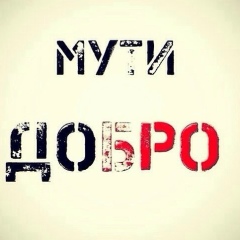 Bruce Theworldssavior, 24.02, Москва