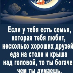 Оксана Кедя, 09.04, Сумы