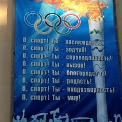 Артур Петров, 07.06.1988, Ставрополь