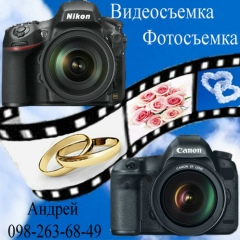 Андрей Пасько, 07.05.1921, Кривой Рог