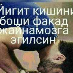 Бахтиёр Раимкулов, 28.06, Шымкент