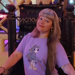 Анна Языкова, 29.03