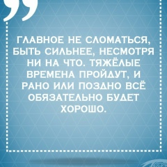 Алина Українка, 08.08