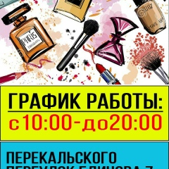 Мария Аверина, 01.01.1986, Курск