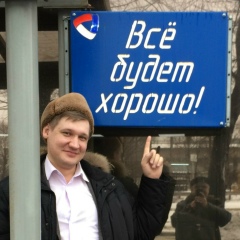 Евгений Коваль, 22.06.1981, Екатеринбург