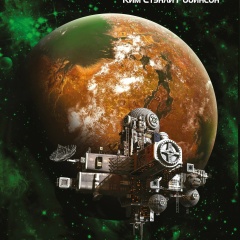 Сергей Герасёв, 26.10.1986, Рязань