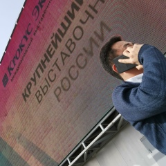 Владимир Цой, 16.02, Обнинск