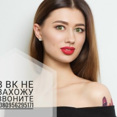 Наталия Корниенко, 23.03.1990, Сумы