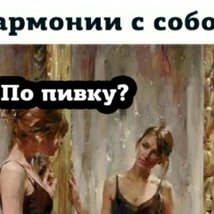 Александр Прохоренко, 21.12, Короп