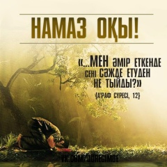 Жадыра Багыбаева, 23.04.1989, Алматы