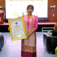 ေရႊ မူမူ, 01.02.2005