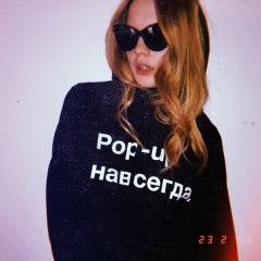 Ольга Дюднева, 31.12