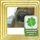 Анна Большакова, 19.12.1982, Москва