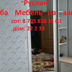 Руслан Ибрахимов, 29.08, Эмба