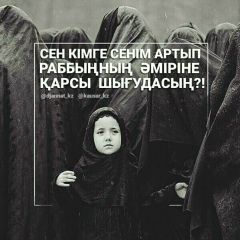 Askar Karakozov, 17.01.1990, Каргалы