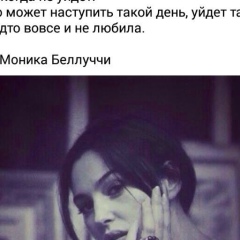 Анжела Умарова, 14.09.1995