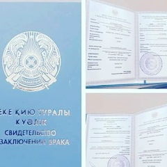 Алмас Ержанулы, 18.12.1983, Алматы