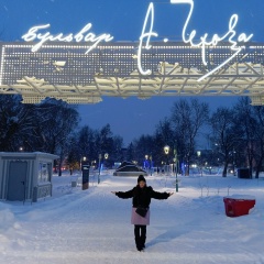 Кристина Олейникова, 05.10.1996, Москва