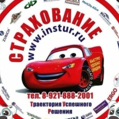 Александра Тур, 05.01, Санкт-Петербург