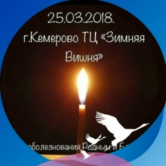 Эзра-Эль Емельянов, 01.01.1973, Кызыл