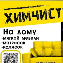 Максим Химчистка, 15.03.1993, Приволжск
