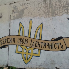 Юлія Іванова, 23.01.1989, Днепр (Днепропетровск)