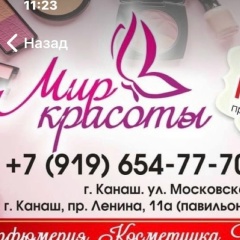 Нелли Федотова, 15.01, Канаш