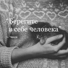 Дарья Чернятчик, 24.11