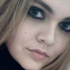 Алёна Трофимова, 24.11.1994, Ростов-на-Дону