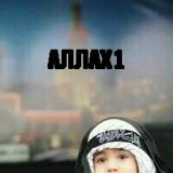 Айшат Асхабова