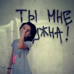 Ажара Бердиходжаева, 26.11, Тараз