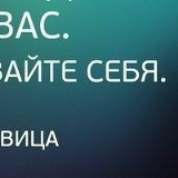 Марина Потапова, Москва