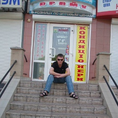 Юра Кот, 20.11, Кривой Рог