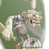 Max Anderson, 22.11.1982, Львов