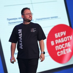 Стас Сугак, 26.12.1983, Москва