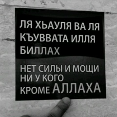 Mania Nations, 14.08, Москва