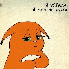 Мария Кравчинская, 04.11