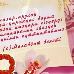 Ainur Duisengalieva, 11.11.1999, Атырау