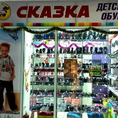 Алёна Вороширина, 19.10.1985, Стерлитамак