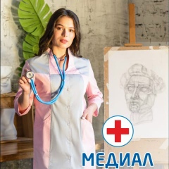 Медиал Пермь, Пермь