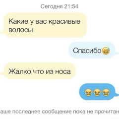 Артём Белый, 20.12.1984, Москва